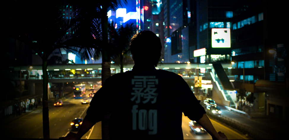 Fog 霧: A film by Kit Hui